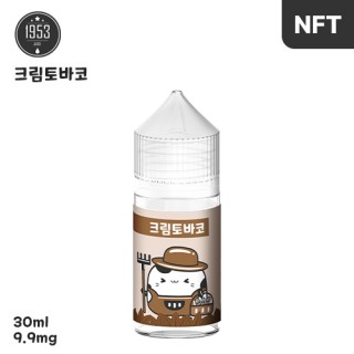 [1953] 크림토바코 30ml, 0.99%