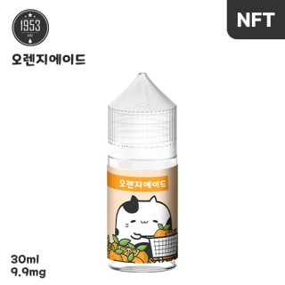 [1953] 오렌지에이드 30ml, 0.99%