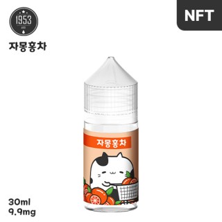 [1953] 자몽홍차 30ml, 0.99%