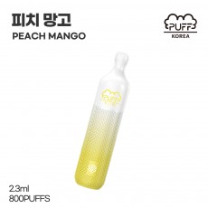 [일회용 전자담배] 퍼프슬림 피치망고 2.3ml, 0.98%